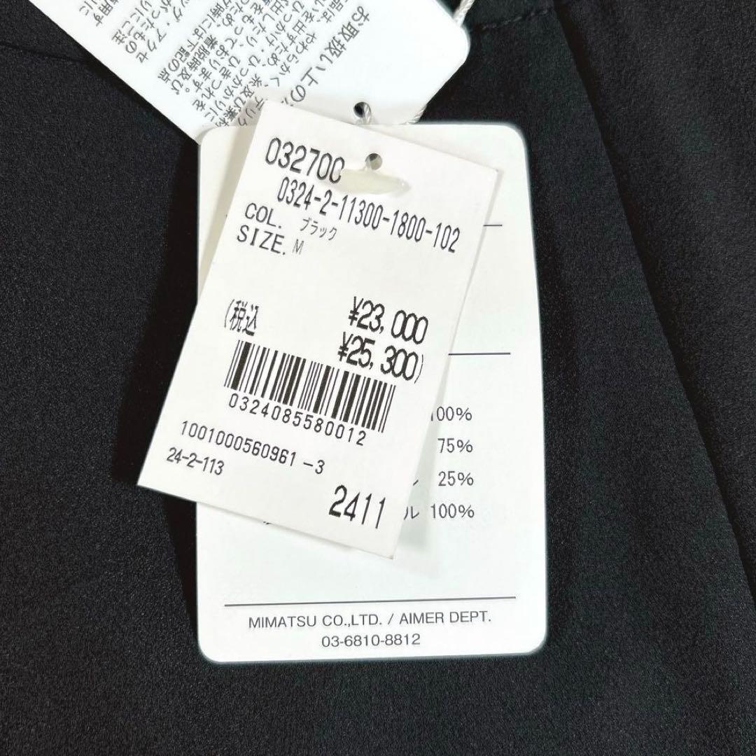 【新品・2Way】　AIMER　スリットロングスリーブオールインワン　黒　M