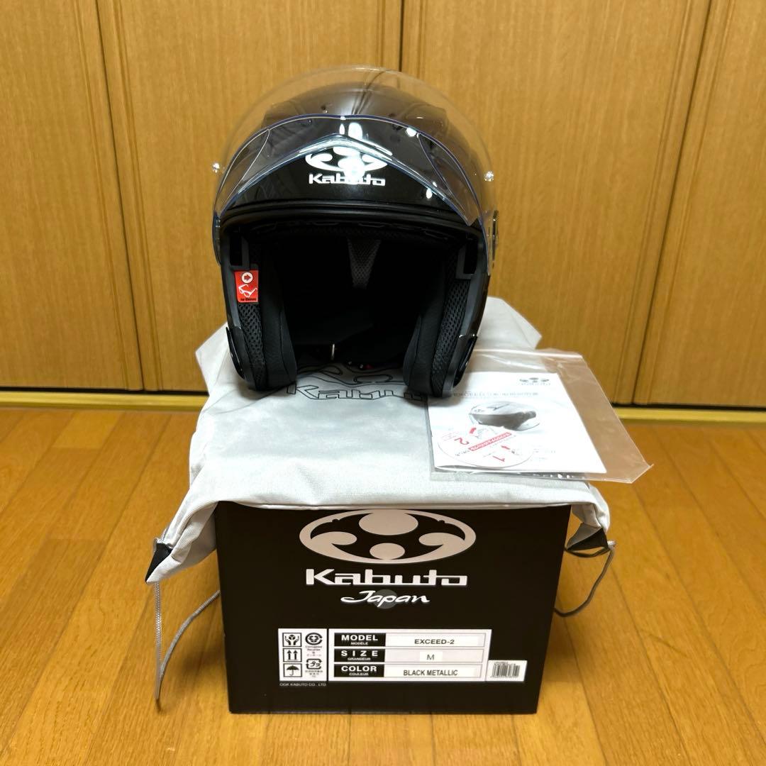 ★未使用★OGK カブト EXCEED-2 エクシード M ジェットヘルメット