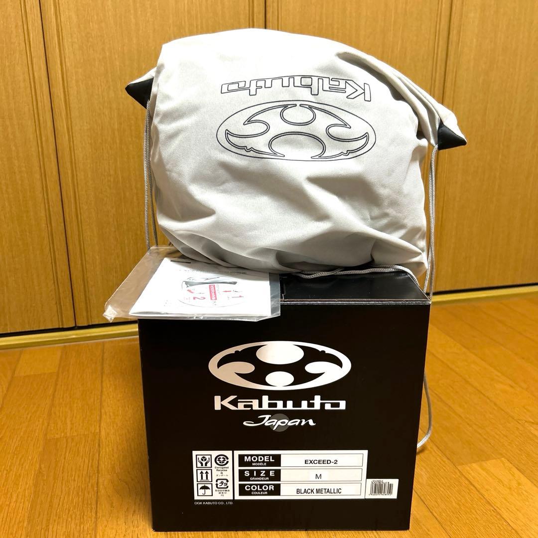 ★未使用★OGK カブト EXCEED-2 エクシード M ジェットヘルメット