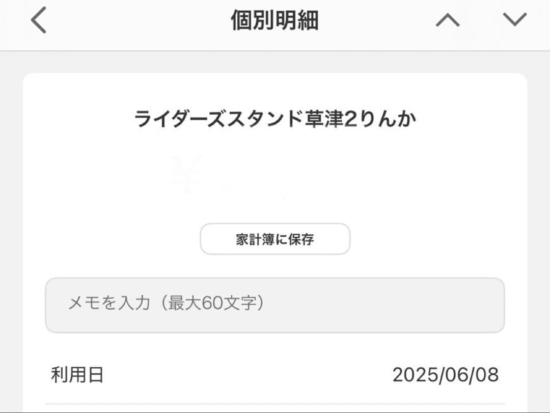 ★未使用★OGK カブト EXCEED-2 エクシード M ジェットヘルメット