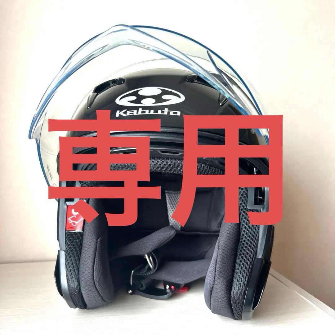 ★未使用★OGK カブト EXCEED-2 エクシード M ジェットヘルメット