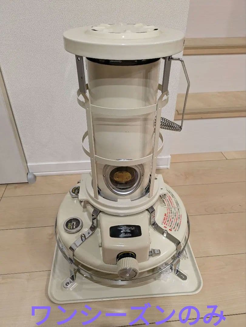 アラジン 石油ストーブ BF3905-N ブルーフレームヒーター