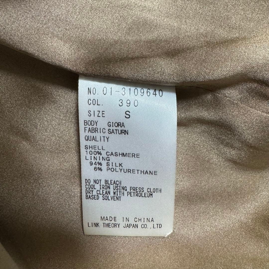 theory ベージュ カシミア　トレンチコート
