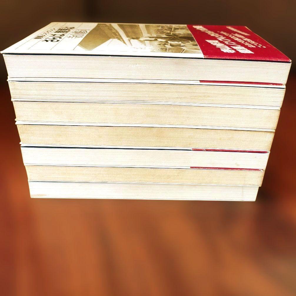 競馬ノンフィクション全７冊セット　寺山修司