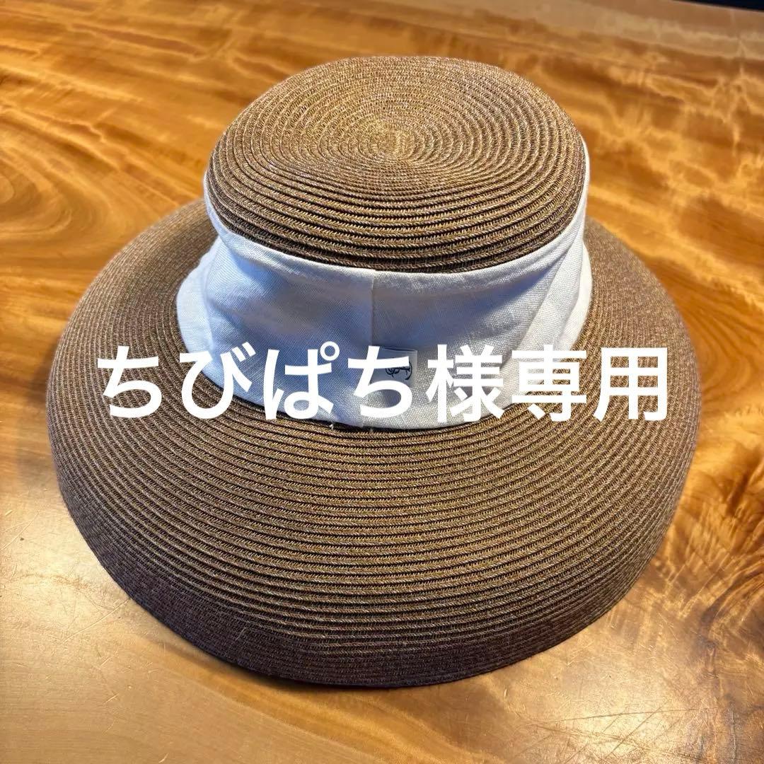 【ちびぱち様限定‼︎】THE9SHOP 丸めて洗えるSUMMERHAT白