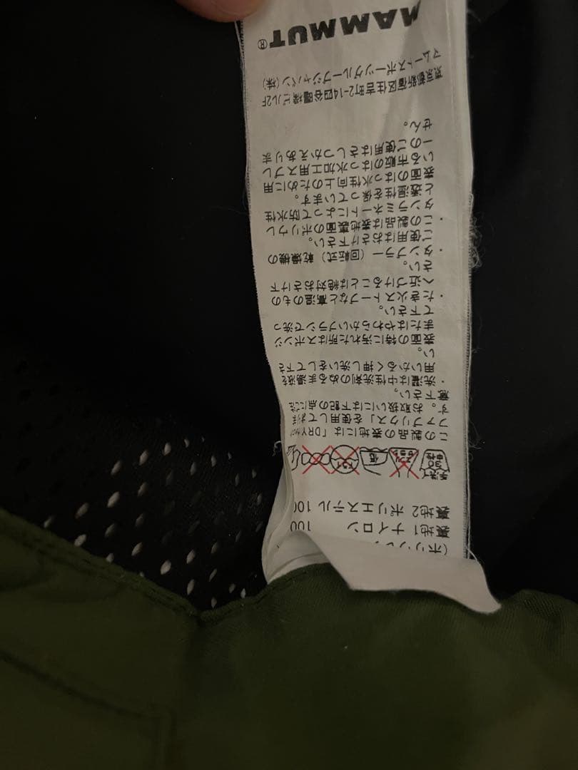 スキー MAMMUT drytech SHOWER Pants