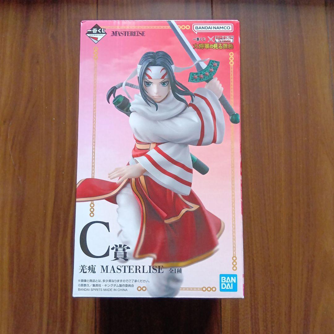 一番くじ キングダム 羌瘣 フィギュア