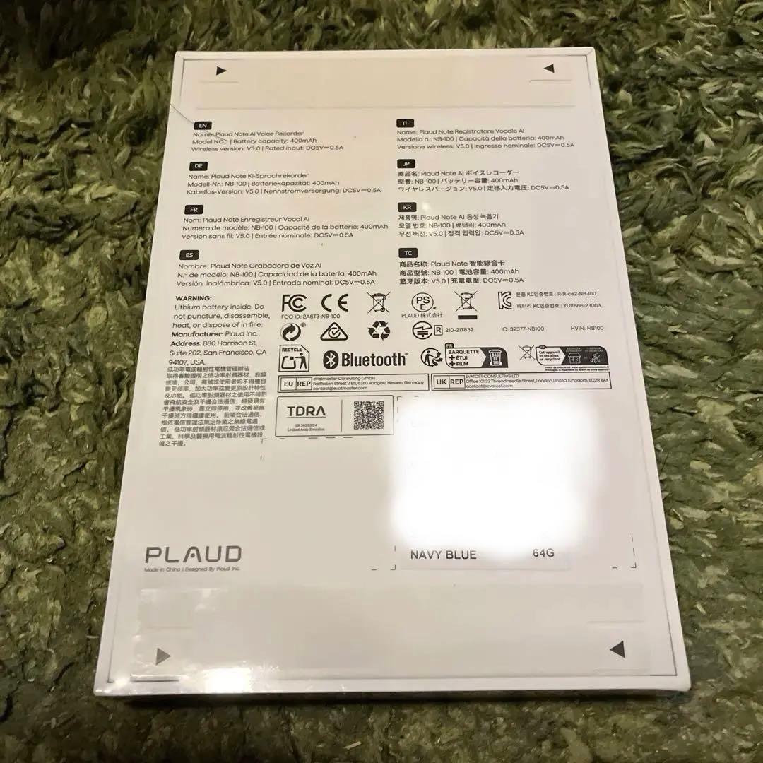 新品未開封Plaud Note AIボイスレコーダー Navy Blue 64G