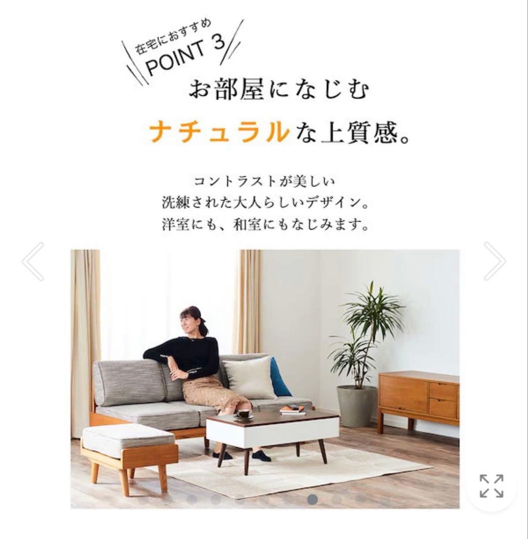 昇降式テーブル コンパクト 収納付き木目調センターテーブル