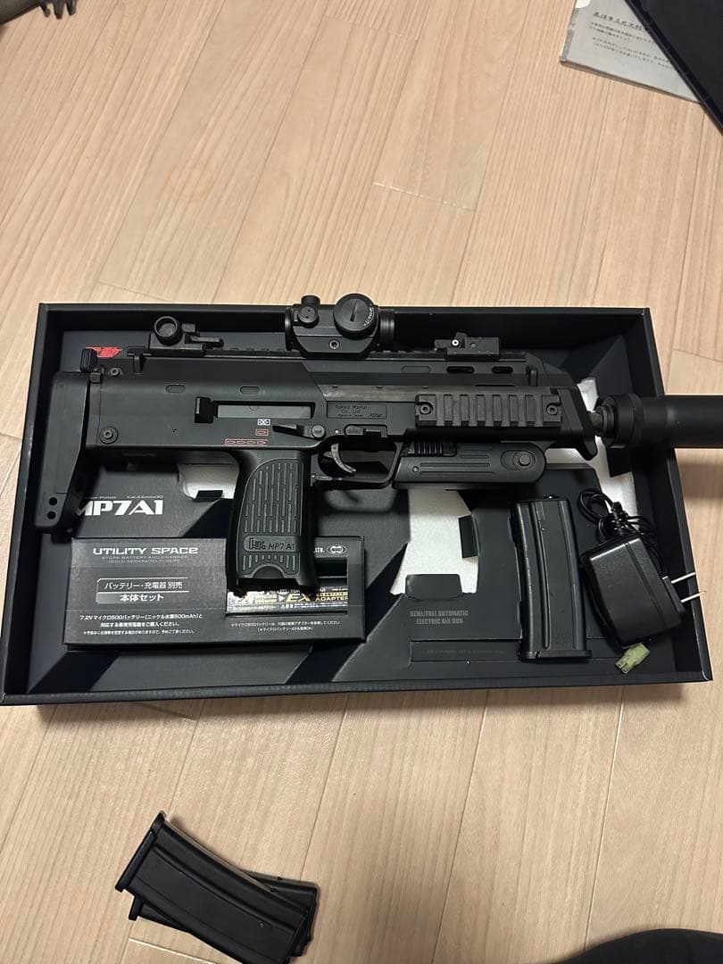 Tokyo Marui MP7A1 電動ガン