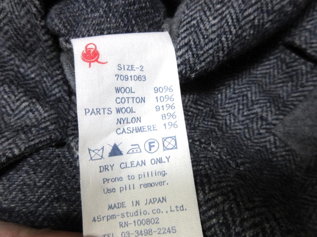 45rpm フォーティーファイブアールピーエム　ヘリンボーン　ジャケット