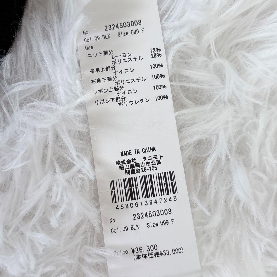 新品タグ付き✨パメオポーズ Doking Knit Dress マキシ丈 リボン