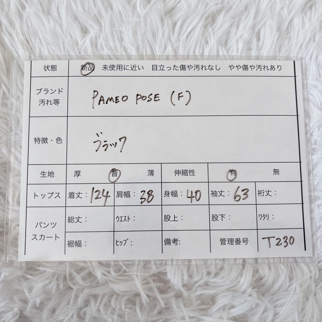 新品タグ付き✨パメオポーズ Doking Knit Dress マキシ丈 リボン