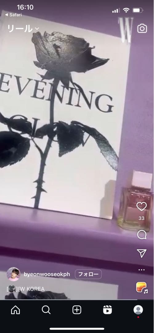 タンバリンズ アートブックTAMBURINS 2024 EVENING GLOW