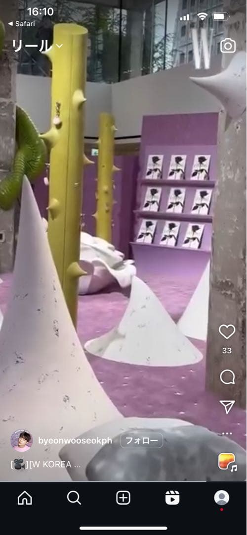 タンバリンズ アートブックTAMBURINS 2024 EVENING GLOW