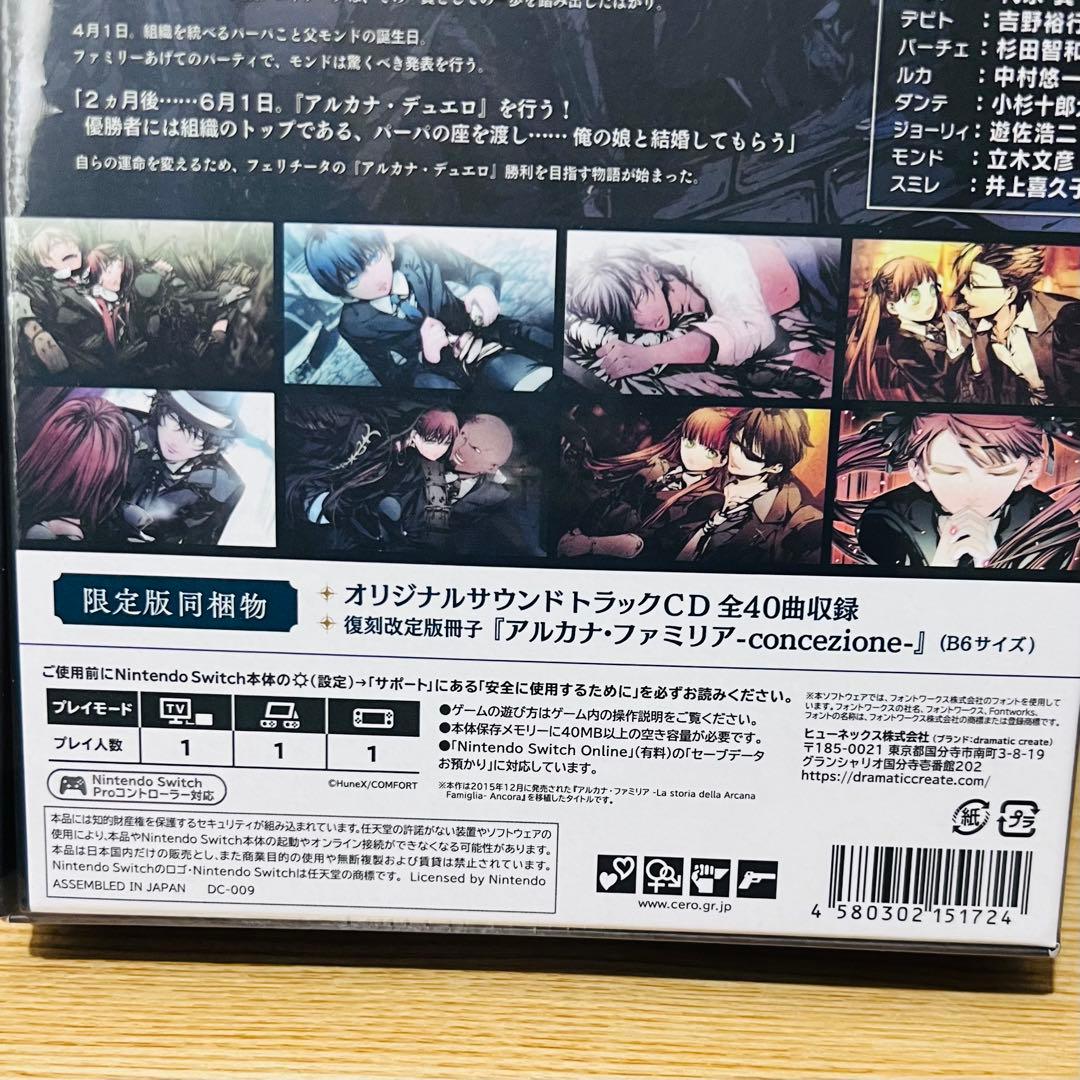 アルカナ・ファミリアRinato 限定版 フォトカード＆ボールペン エビテン限定