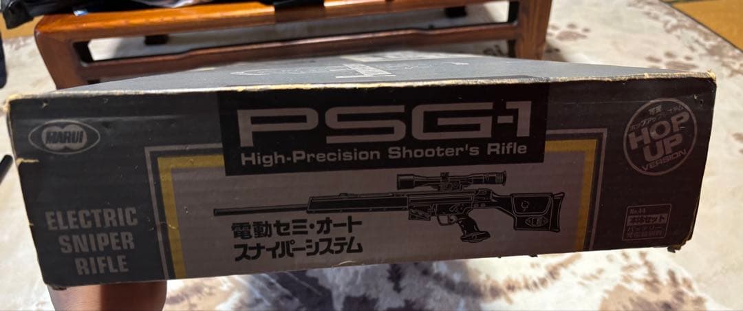 PSG-1 電動スナイパーライフル