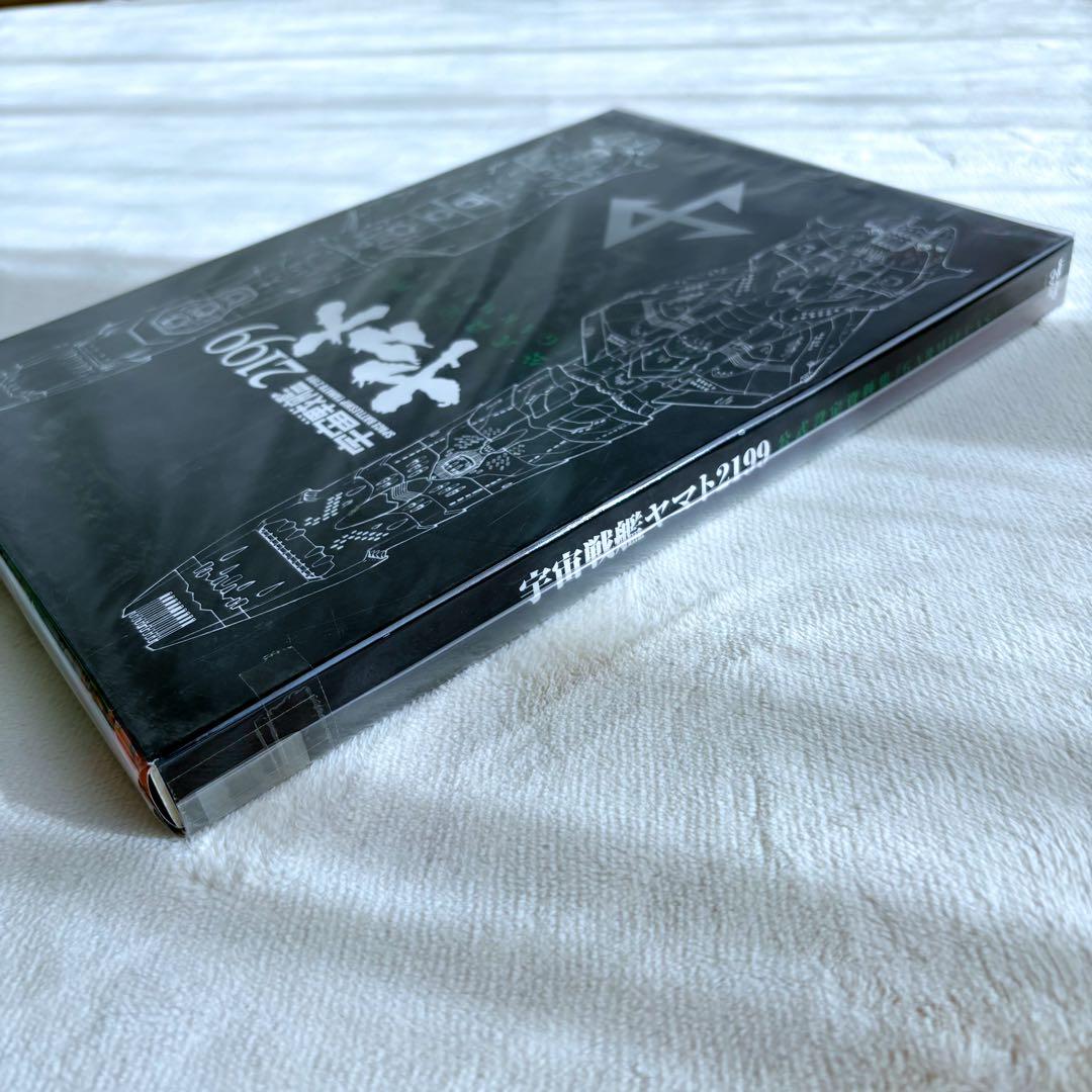 宇宙戦艦ヤマト2199 公式設定資料集【EARTH】【GARMILLAS】