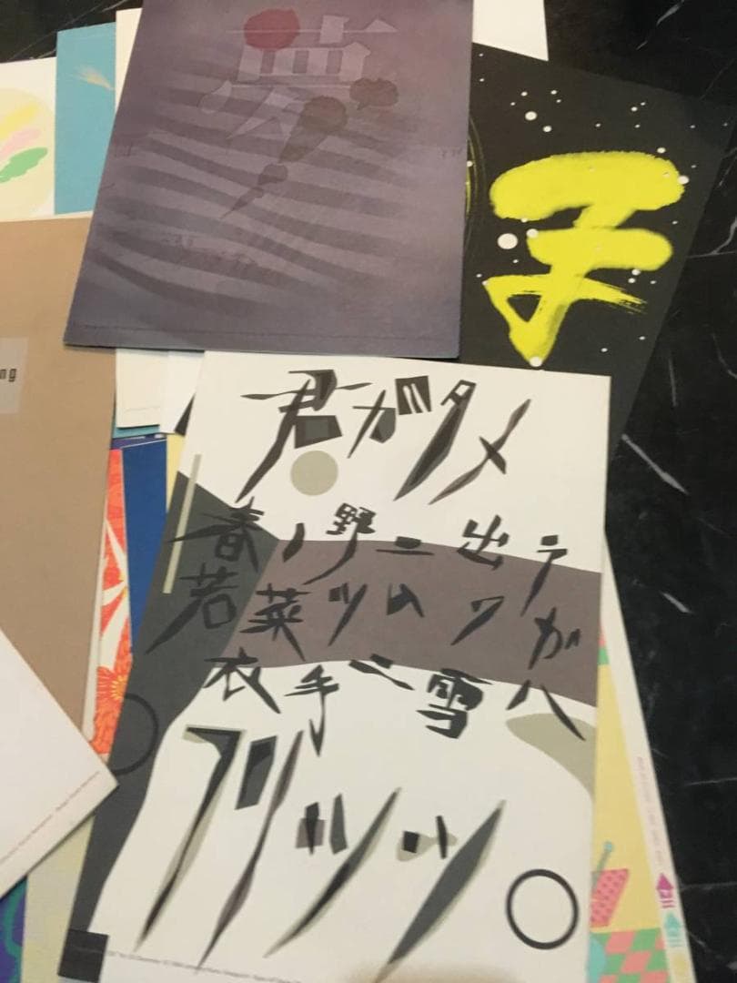 竹尾広告集 Typographic TEE 1991年 72枚