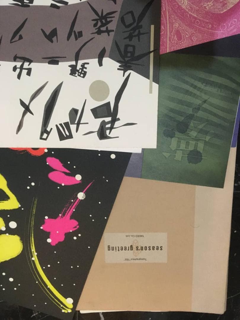 竹尾広告集 Typographic TEE 1991年 72枚