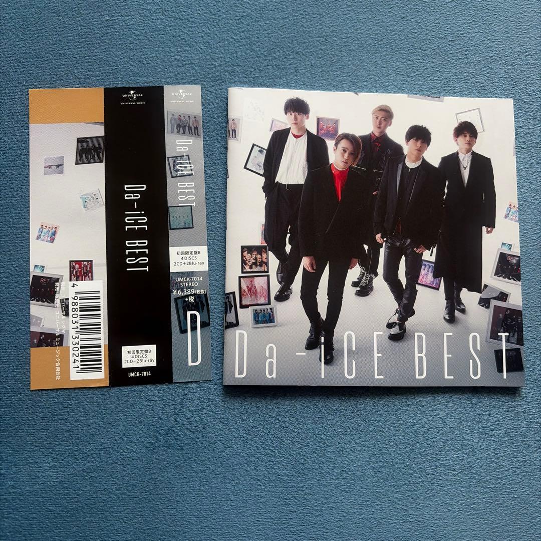 Da-ice BEST 初回限定盤B