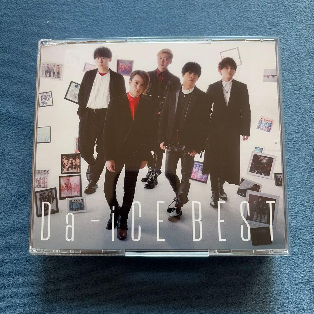 Da-ice BEST 初回限定盤B