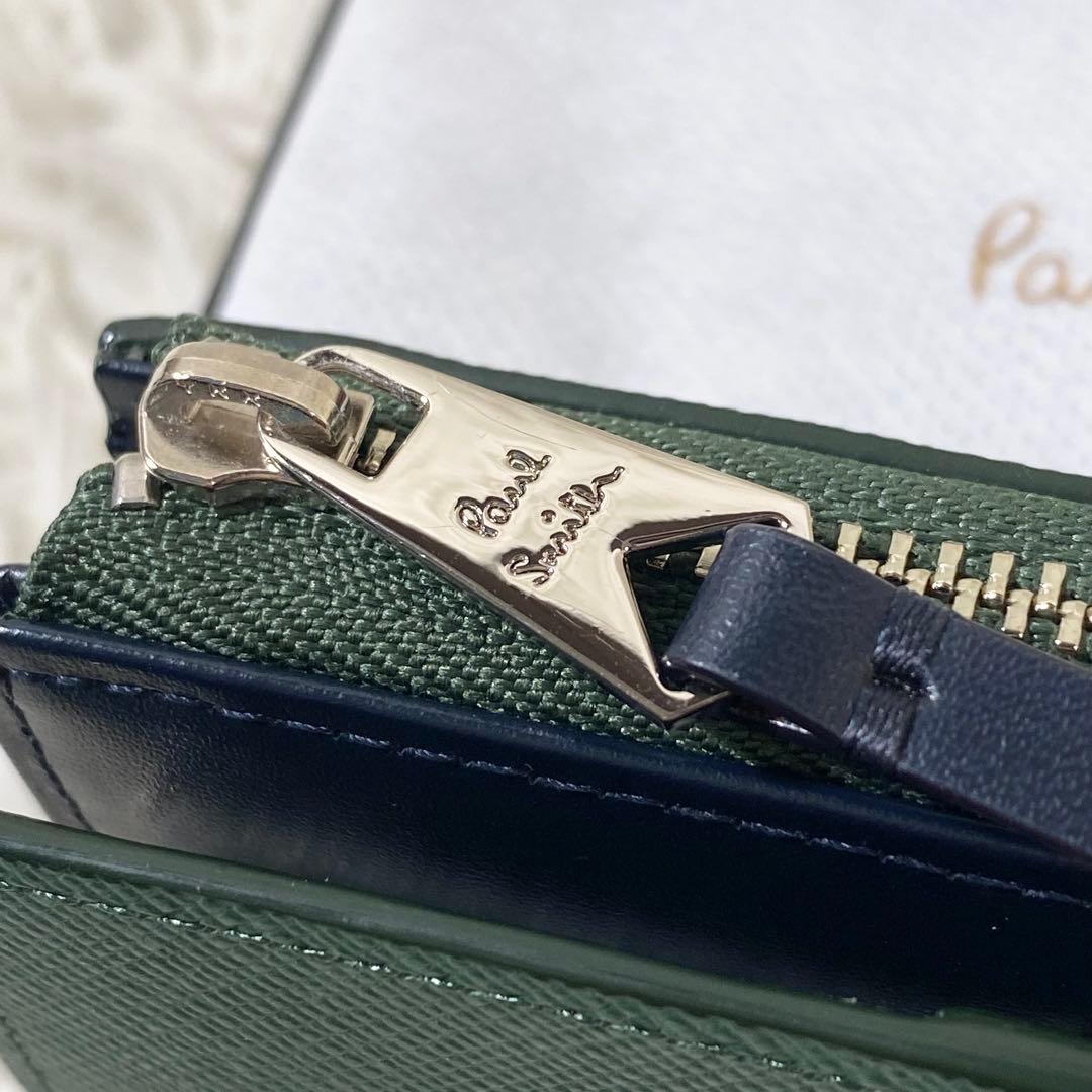 【未使用】 PaulSmith レザー ４連キーケース ブライトストライププラー