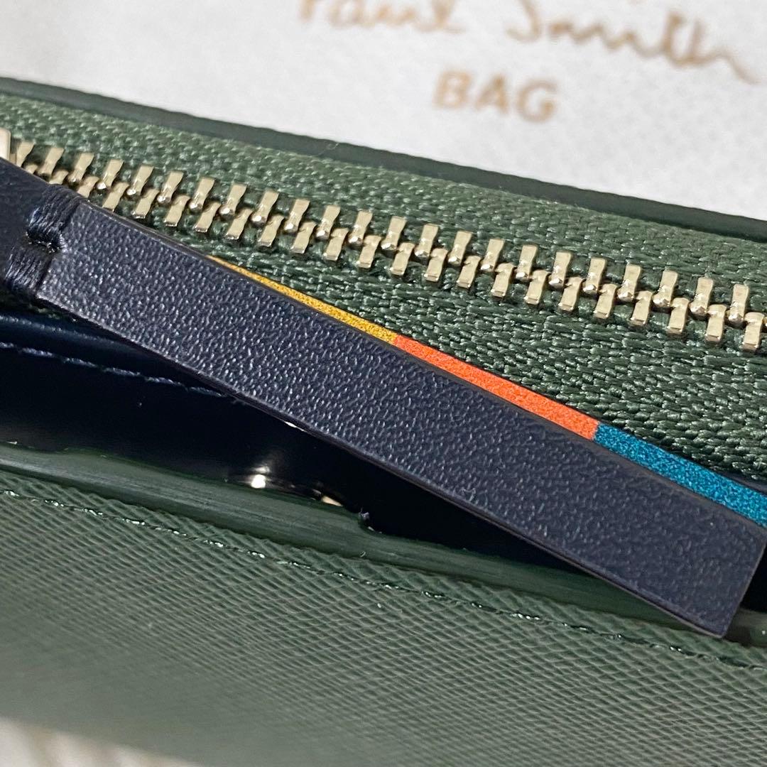 【未使用】 PaulSmith レザー ４連キーケース ブライトストライププラー