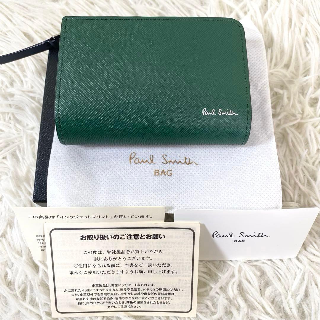 【未使用】 PaulSmith レザー ４連キーケース ブライトストライププラー