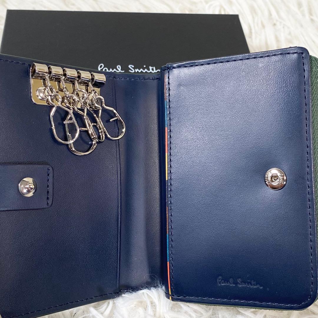 【未使用】 PaulSmith レザー ４連キーケース ブライトストライププラー