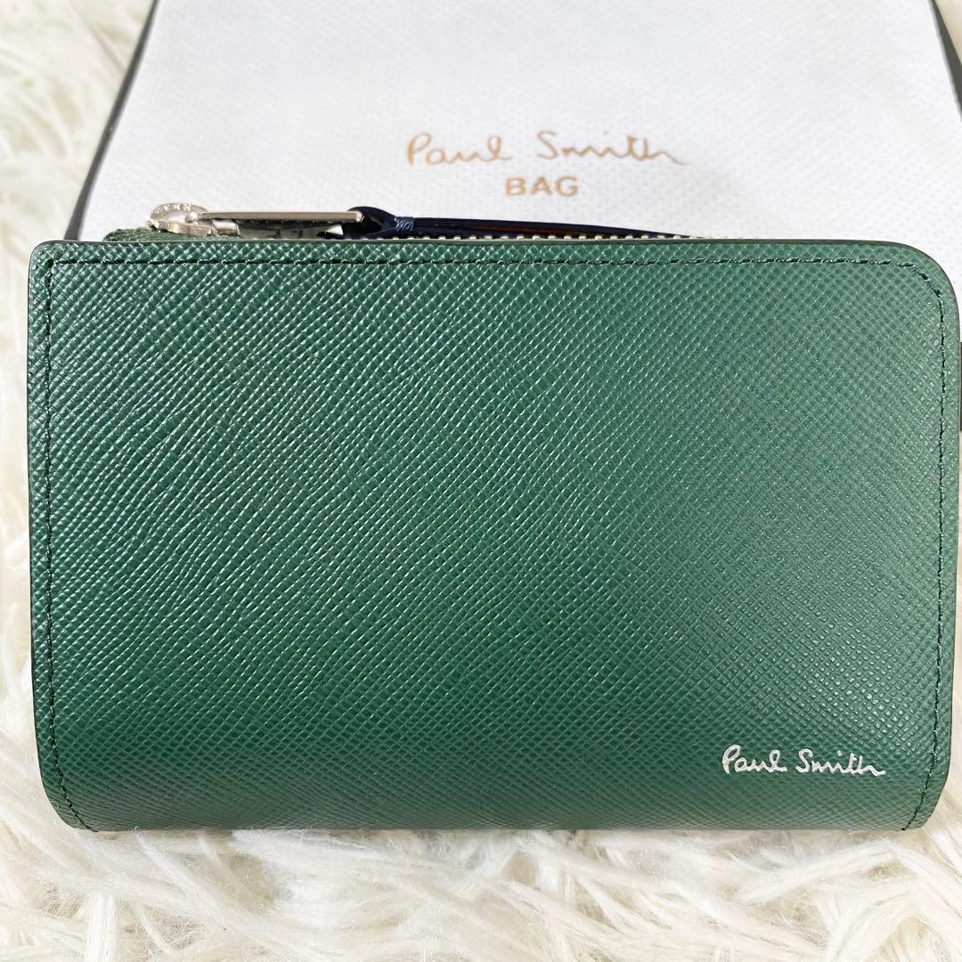 【未使用】 PaulSmith レザー ４連キーケース ブライトストライププラー