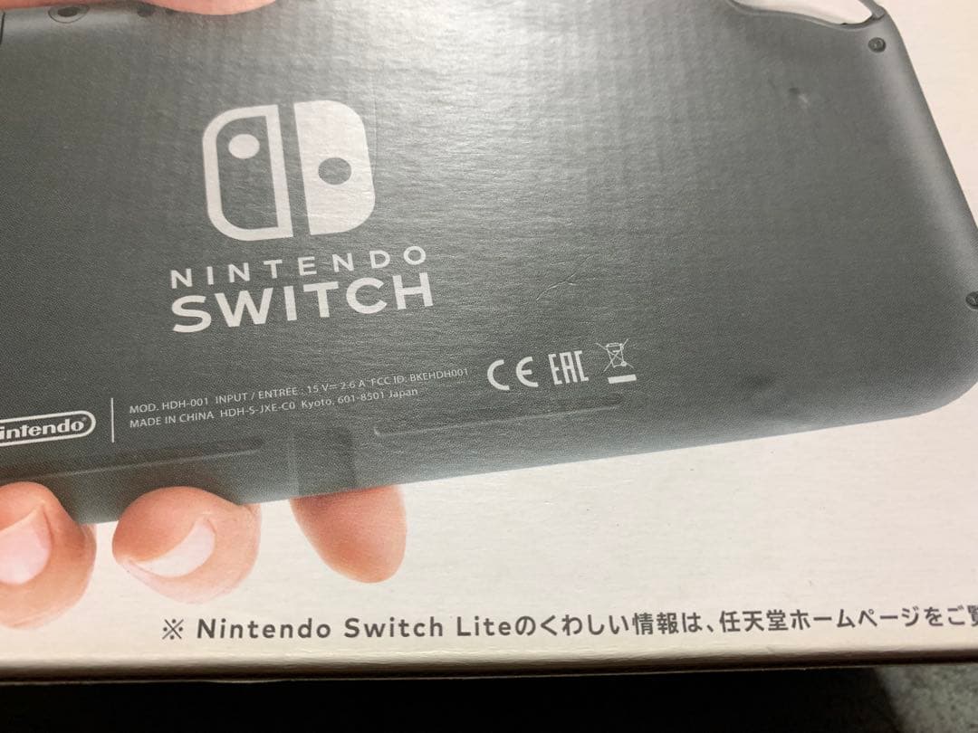 さ*え様 新品未使用Nintendo Switch Lite グレー