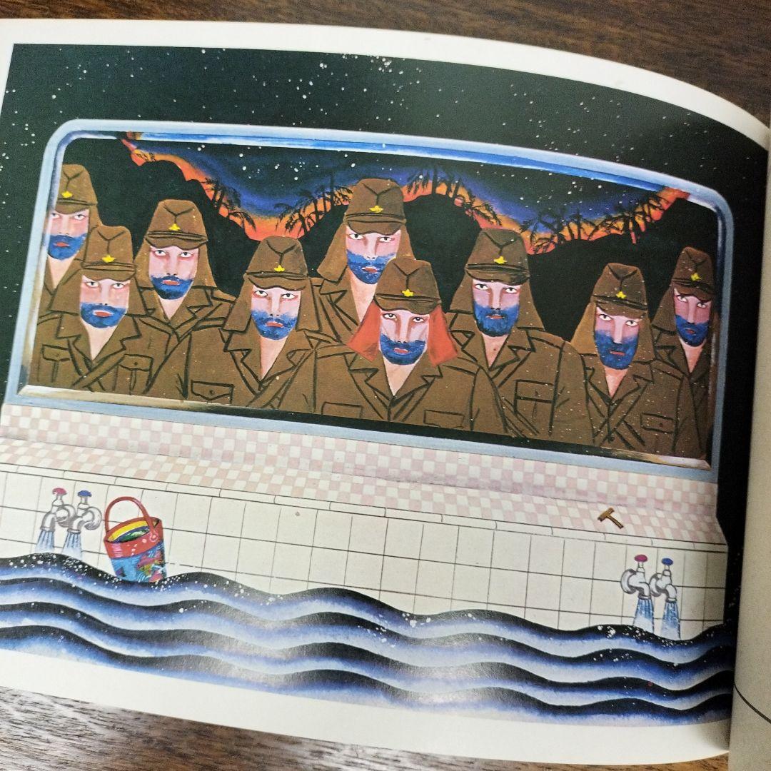 大人の紙芝居　まぼろし劇場　古書