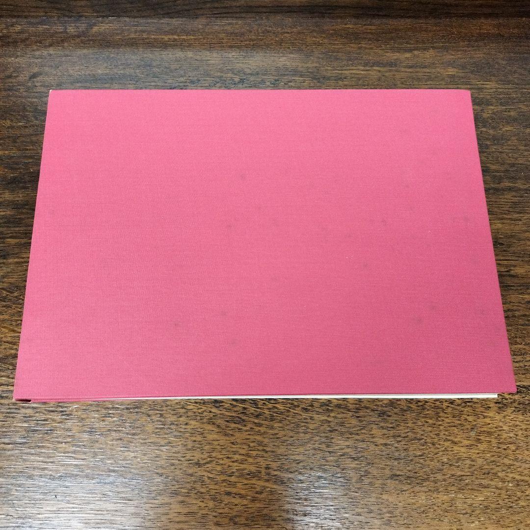 大人の紙芝居　まぼろし劇場　古書