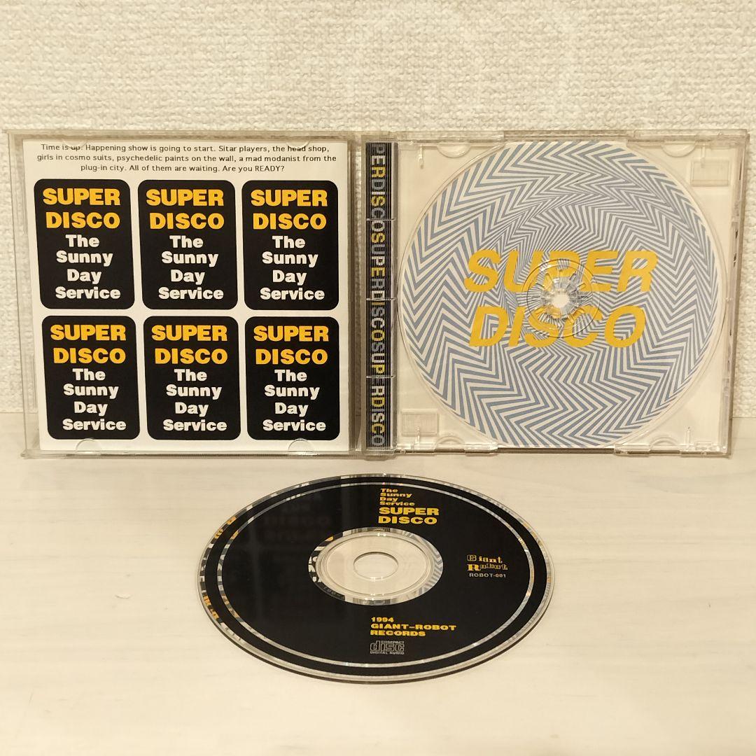 サニーデイサービス SUPER DISCO