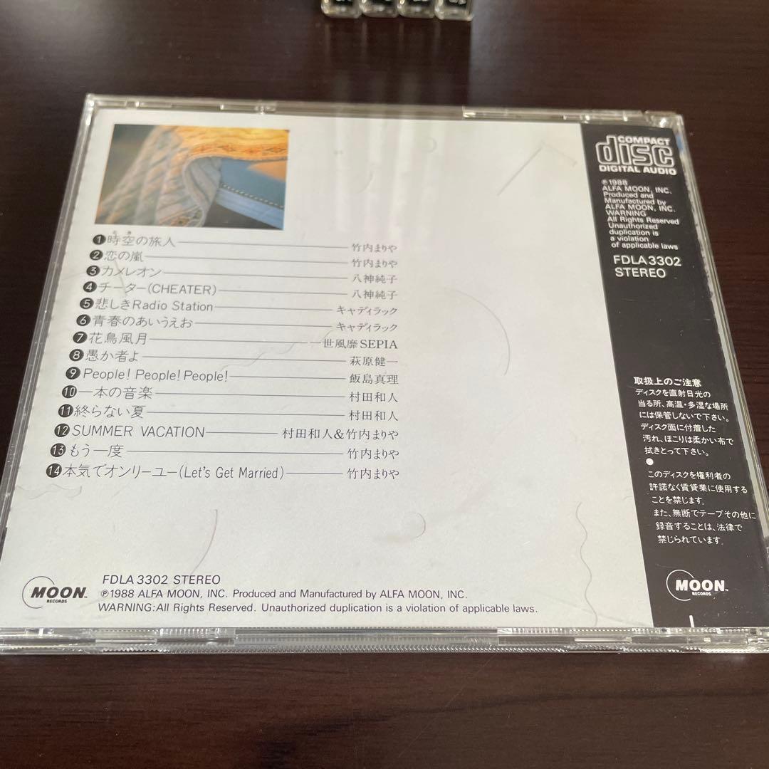 ニューミュージック ベスト コレクション CD 15枚 シティポップ 竹内まりや