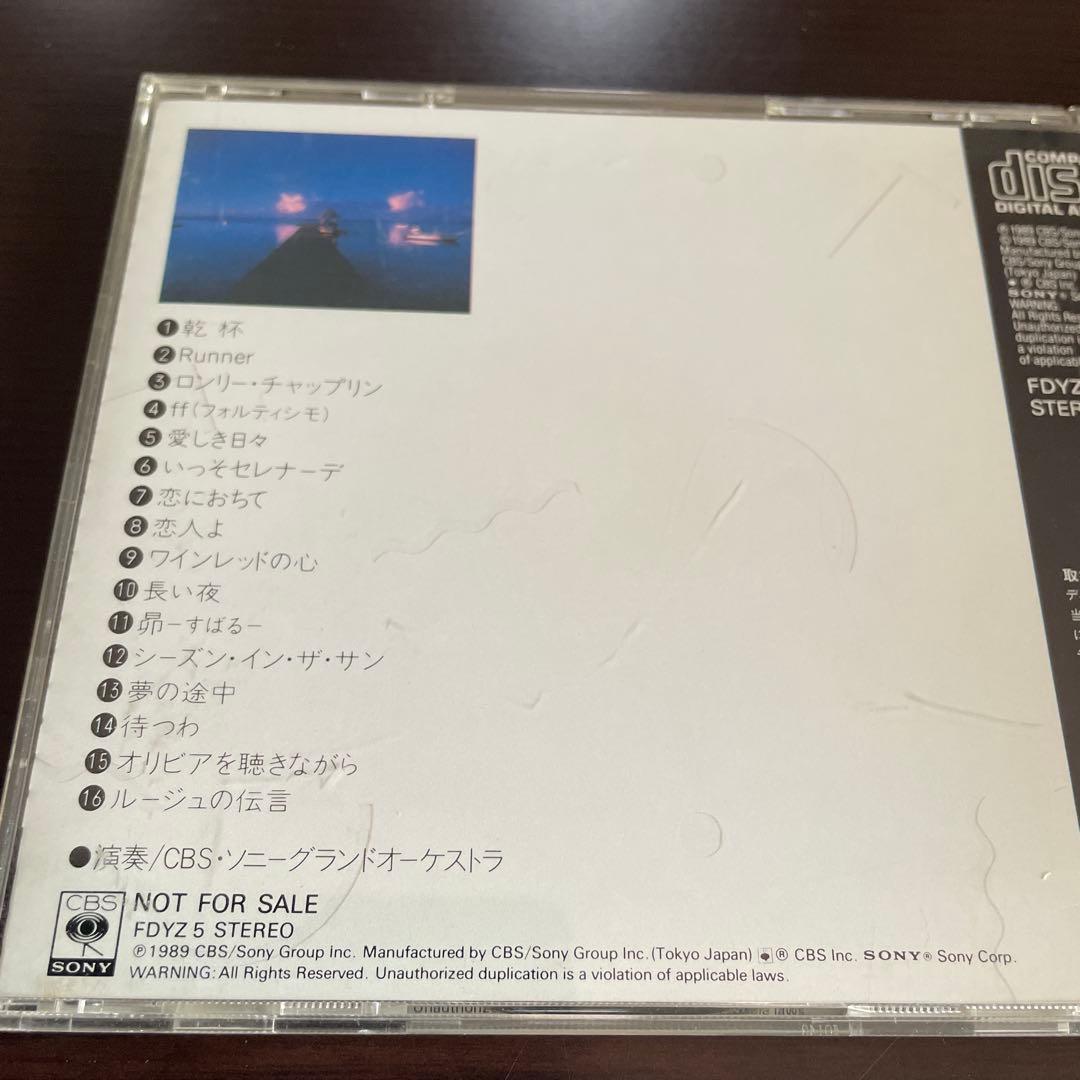 ニューミュージック ベスト コレクション CD 15枚 シティポップ 竹内まりや