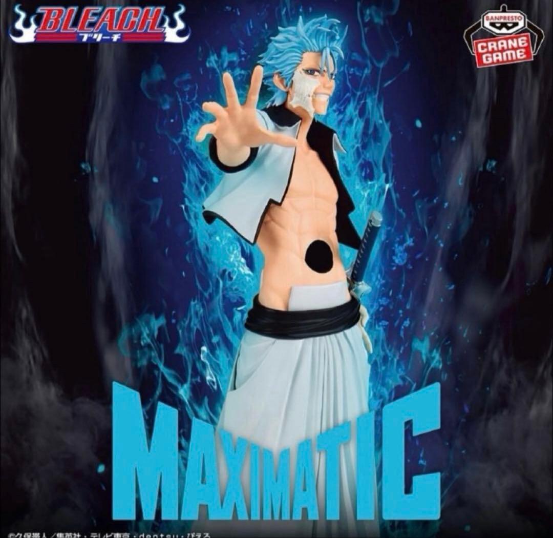 BLEACH グリムジョー・ジャガージャック フィギュア 15個セット