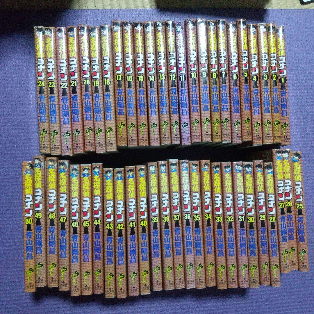 名探偵コナン 全巻セット 107