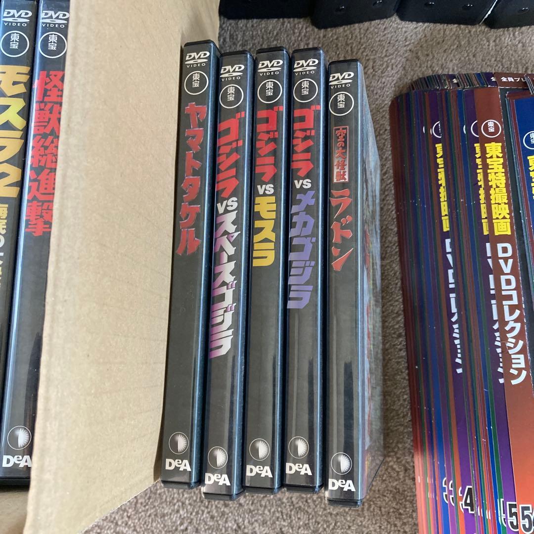 ぱ*！様 東宝 特撮映画 DVDコレクション 専用バインダーなど 55巻 まとめ