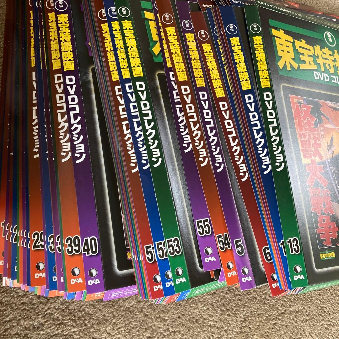 ぱ*！様 東宝 特撮映画 DVDコレクション 専用バインダーなど 55巻 まとめ