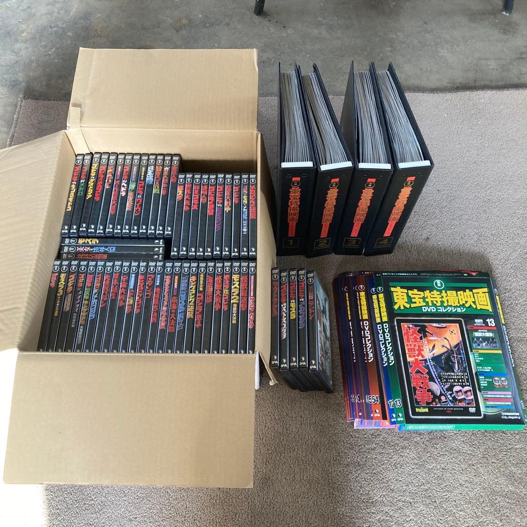 ぱ*！様 東宝 特撮映画 DVDコレクション 専用バインダーなど 55巻 まとめ