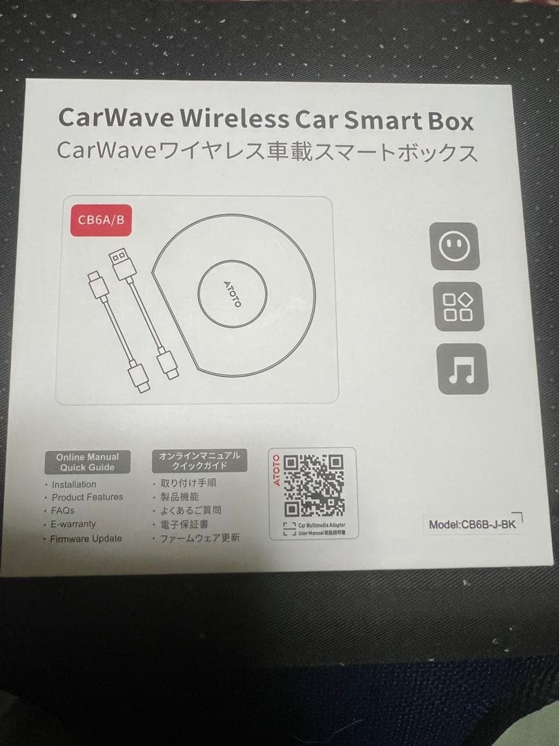 カーナビ CB6A/B Carplay AI Box 8GB+128GB