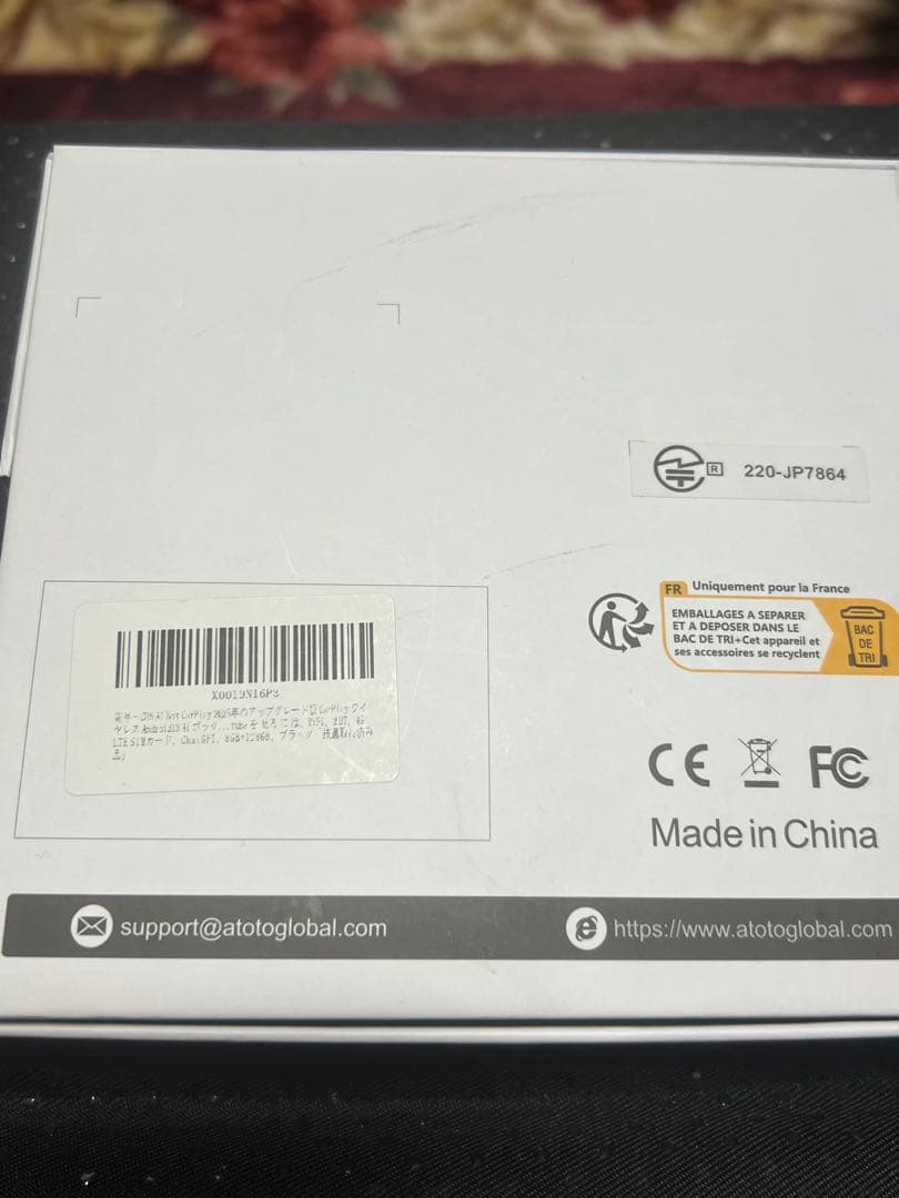 カーナビ CB6A/B Carplay AI Box 8GB+128GB