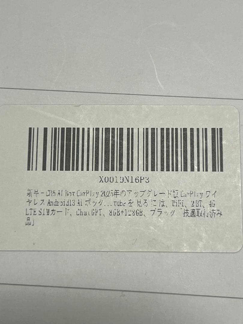 カーナビ CB6A/B Carplay AI Box 8GB+128GB