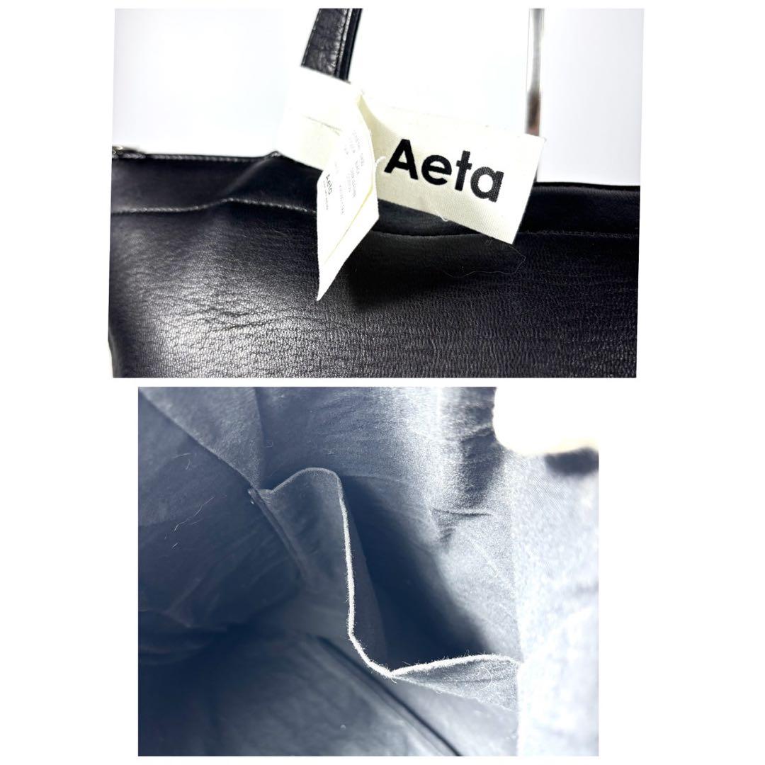 ✨極美品✨アエタ トートバッグ DA20 A4可 肩掛け ディアレザー ブラック