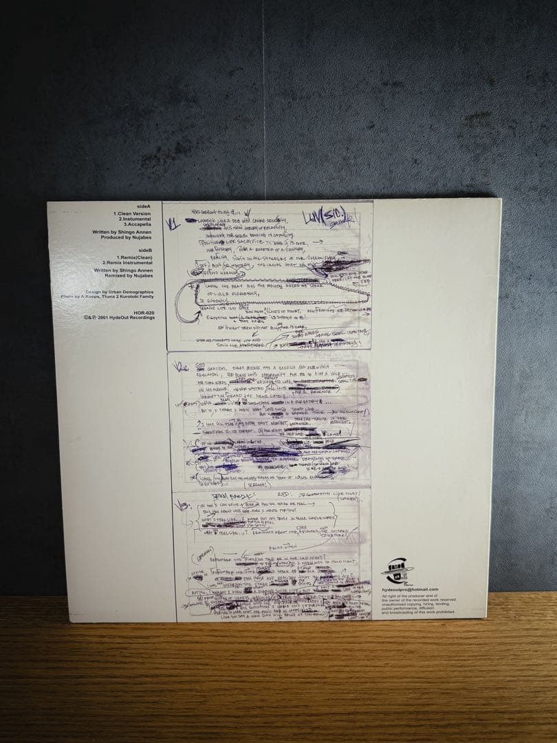 希少良盤　Shing02 LUV(sic.) 12インチ　レコード