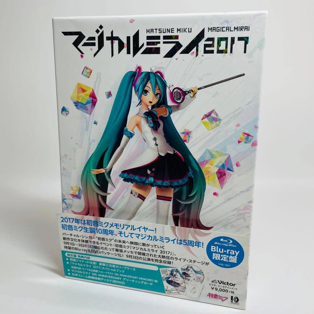 帯付・希少★初音ミク/「マジカルミライ 2017」〈限定盤・2枚組〉ブルーレイ