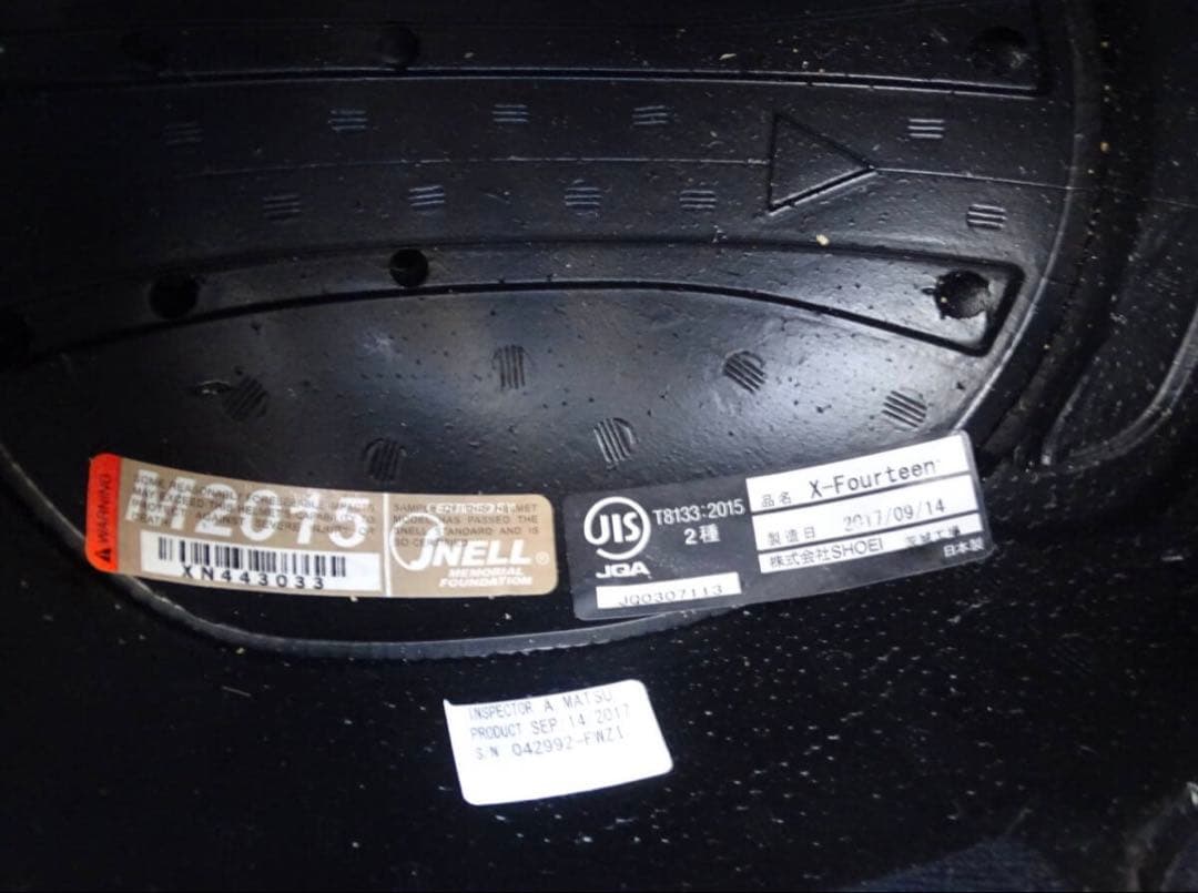 SHOEI X-Fourteen Lサイズ