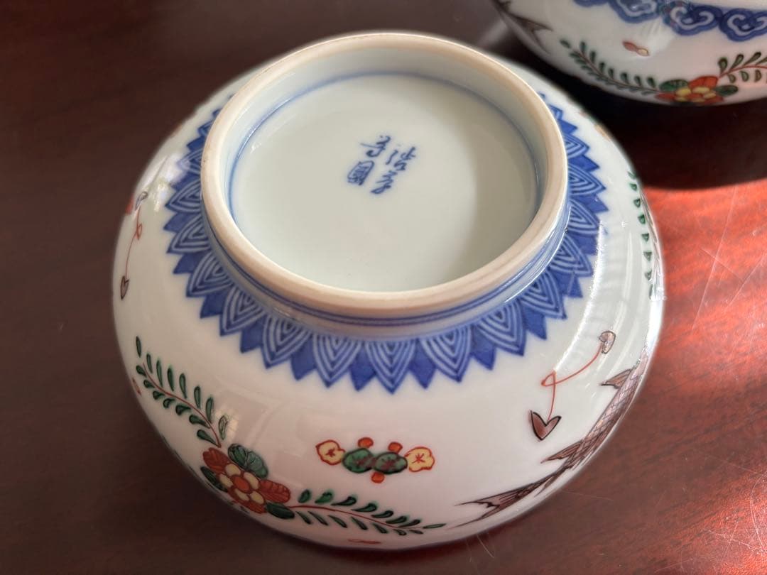 渋草焼 芳国舎 刺身皿と醤油皿3セット